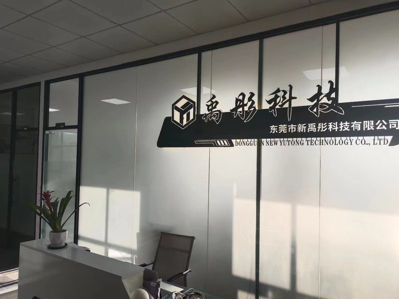 Shenzhen Yutong Technology Co., Ltd.