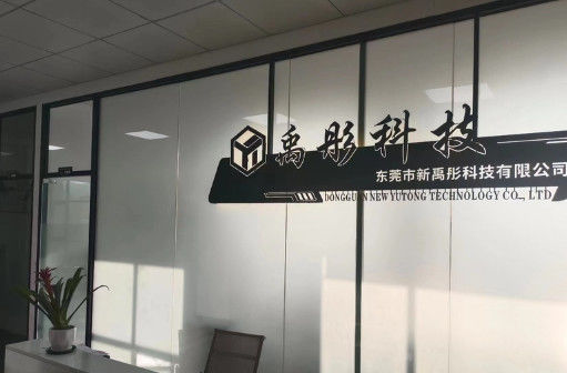 Shenzhen Yutong Technology Co., Ltd. cadena de producción del fabricante
